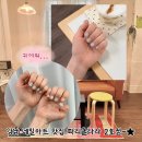 대청역 파리클라라 2호점 강남네일 잘하는 곳: 여름 네일 이달의 아트 후기