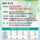 수채화 드로잉(중급) 이미지