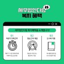 세무법인 다림
