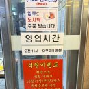 [송파 맛집] 문정동 직장인 점심 성지! 생맥주가 무한리필인 가성비 최강 '일루 한식뷔페' 후기