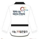 대림태권도 이미지