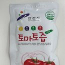 한아름농장 이미지