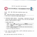 대전호흡기의료기 이미지