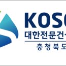 에스비건설㈜ 이미지