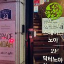 (주)스페이스재형