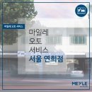 성원오토서비스 이미지