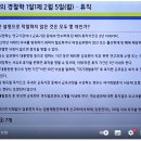 공무원 임용규칙 기본서 어디에 있는지 궁금합니다. 이미지