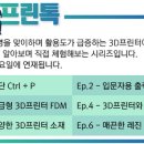 심과장 이미지