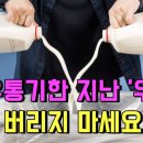좋은우유유통