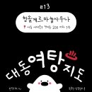 청솔사우나 이미지