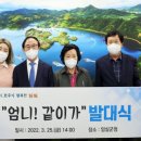 엄니식당 이미지