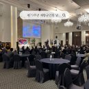 인천광역시 미추홀구 재향군인회 | 인천대관 재향군인의날 행사 콜라보마이스컨벤션 센터에서 열리다