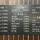 봉구네 고기집 이미지