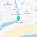 소나무비치민박 이미지