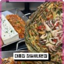 (주)대홍 이미지