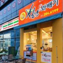 별난찹쌀꽈배기 이미지