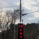 오대산숯불도깨비 | 모임, 회식하기 좋은 강릉홍제동삼겹살 맛집 숯불도깨비 리뷰