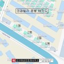 정광빌라 이미지