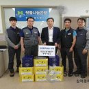 조은산업개발(주) 네이버블로그
