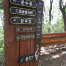한남석유 - 동구 | 한남석유