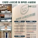 홍어본가 이미지