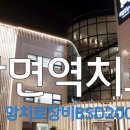 리암요양병원 이미지