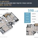 반도유보라아파트 경로당 이미지