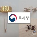 티파니귀금속 - 수원시 팔달구 동말로 71 | 티파니귀금속