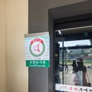 본가부대찌개삼겹살 | 화성 안녕동 본가부대찌개| 융건릉본점 솔직후기