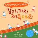 건강활동지원협동조합 이미지