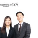 법률사무소메리츠 - 6639 | 법률사무소메리츠