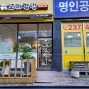 해맑은꼬마김밥 네이버블로그
