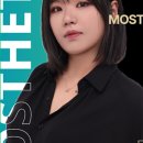 모스테틱