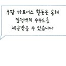 이디야커피대구신매역점