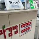 햇살머믄꼬마김밥 송파가락점 네이버블로그