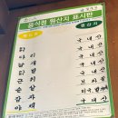 돌아온옛날통닭 이미지