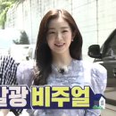 아이린플라워 이미지