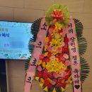 웨스턴라이프호텔 삼거리 | 익산 웨스턴 라이프 호텔 웨딩&amp;컨벤션 그랜드볼룸홀 하객 후기