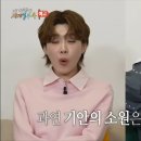 (주)티키타카스튜디오 | “차마고도 대장정부터 디진다랜드 공포 체험까지” 태계일주4 2회 완전체 여행 리얼 후기