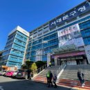 제일구내식당