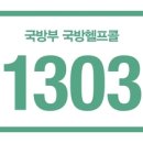 D00266 정책브리핑