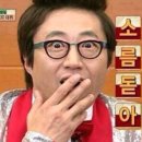 인동용두동쭈꾸미 이미지