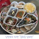 여수 낭만 153 | 여수 ㅣ 오션뷰 조개구이 맛집 낭만포차 10번 “종화동 넘버원&#34;