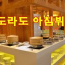 엘 시즌(EL SEASON) 이미지