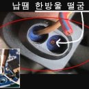 P0045 이미지
