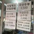 청명식품 이미지