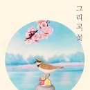화실그리고꽃 이미지