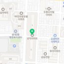 새굿모닝약국 이미지