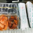 윤수김밥 - 마포구 동교로 218 | 윤수김밥