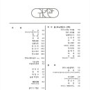 귀빈관 이미지